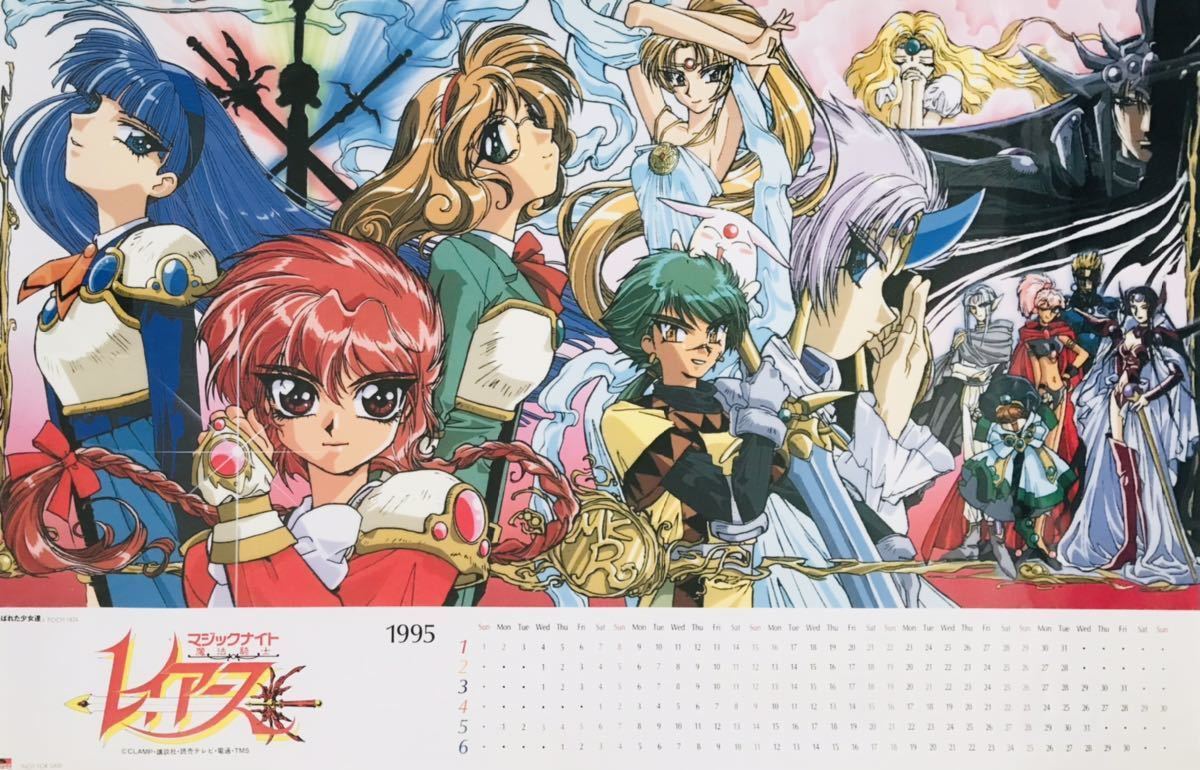 Yahoo!オークション - 【非売品・CLAMP】 魔法騎士レイアース サントラ