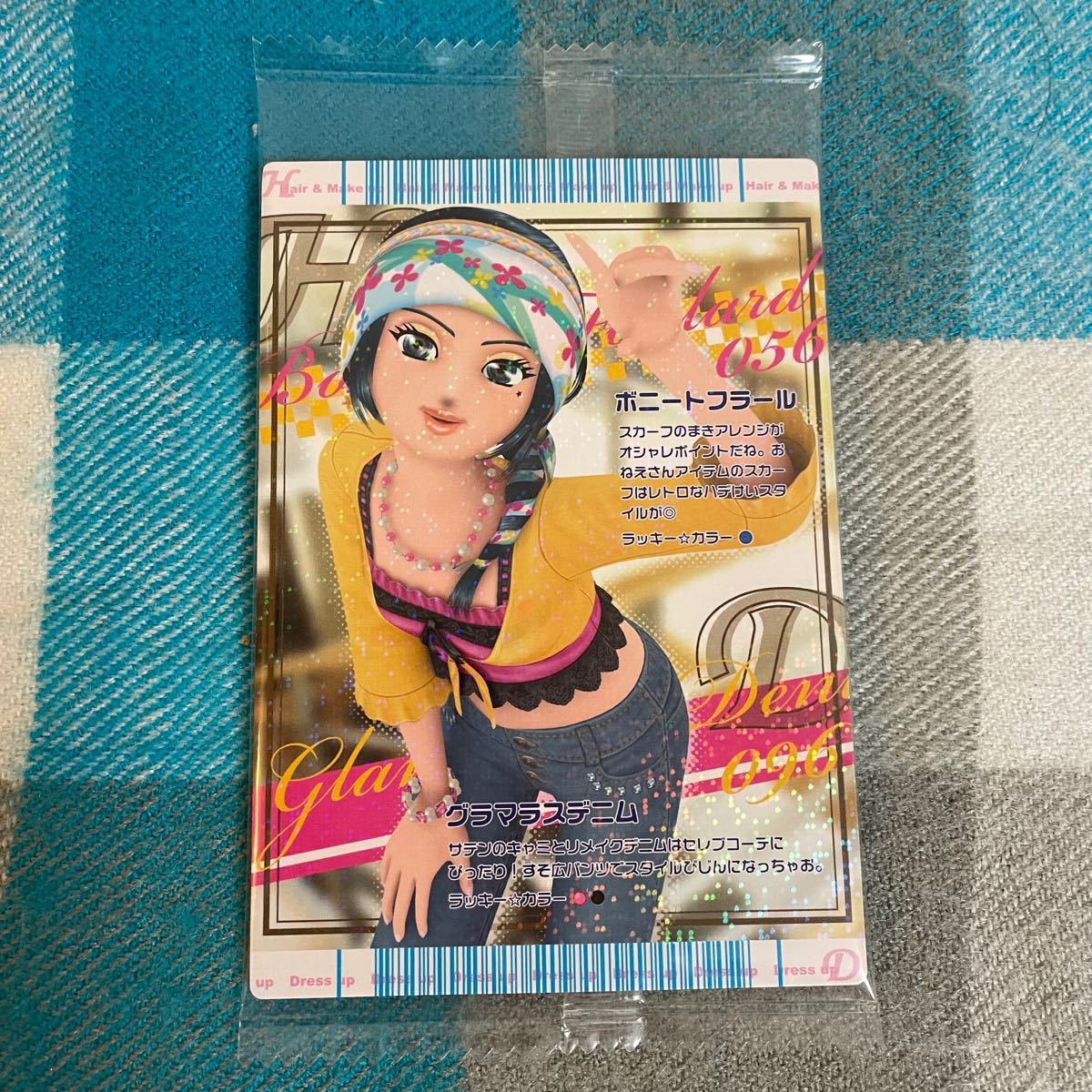 オシャレ魔女 ラブandベリー スペシャルカード ラブベリ