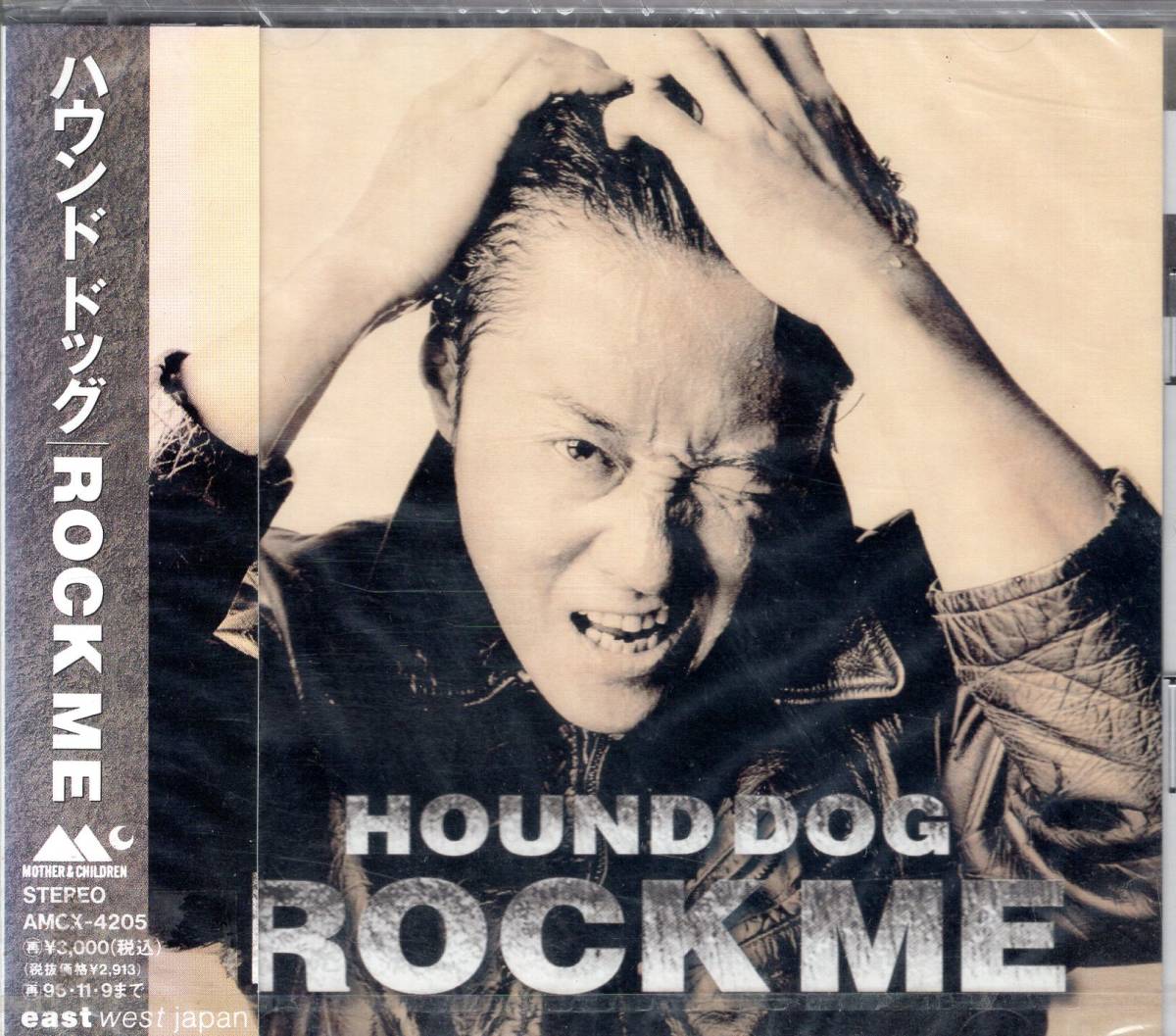 Yahoo!オークション - HOUND DOG ROCK ME 大友康平率いる日本最強バン