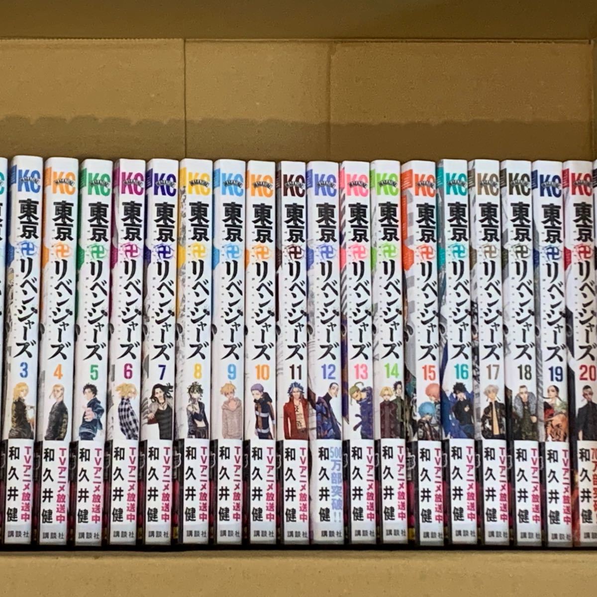 新品シュリンク付き】東京リベンジャーズ 全巻セット 1〜22巻 漫画