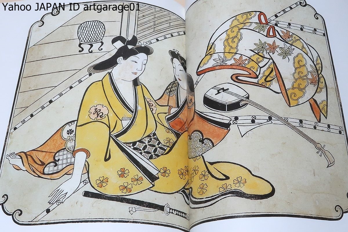 美品·希少】定本 浮世絵春画名品集成1-19巻 帯付き 美品·希少】