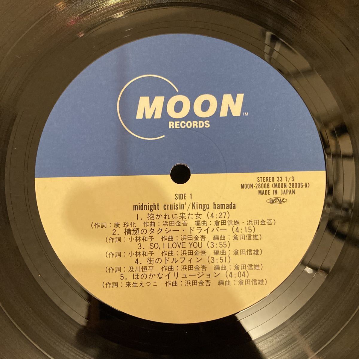 Yahoo!オークション - 濱田金吾 Midnight Cruisin' Kingo Hamada レコ