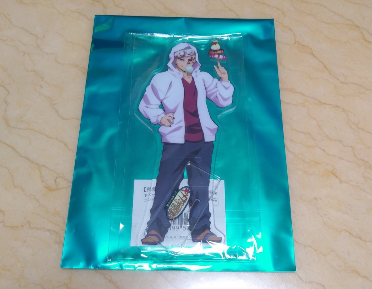 鬼滅の刃 バレンタイン アクリルスタンド 宇髄天元 宇髄先生 鬼滅祭