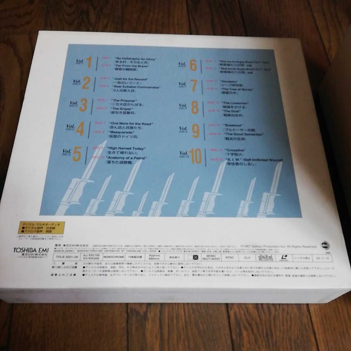 コンバットスペシャル(オリジナル吹替版)Vol.1～10