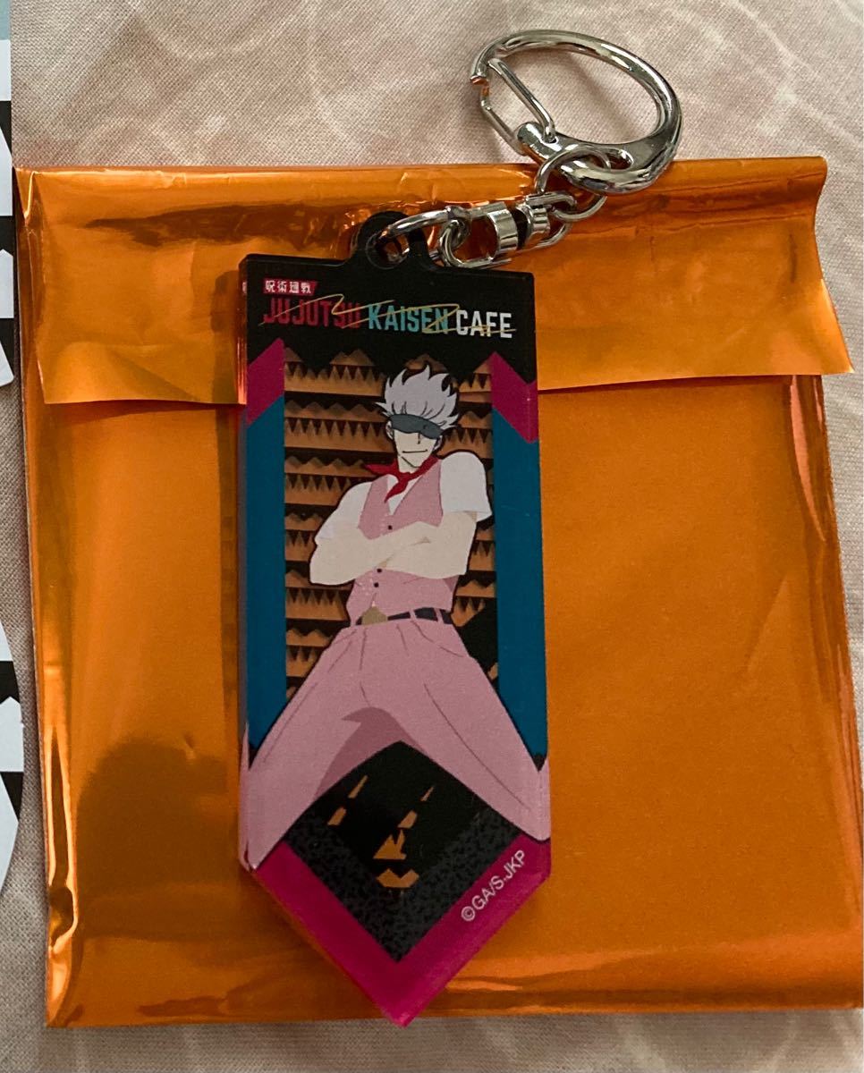 呪術廻戦CAFE 五条悟 アクリルキーホルダー アクキー 呪術廻戦 カフェ