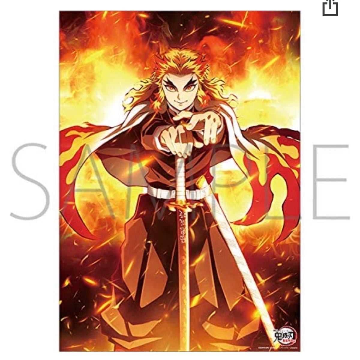 煉獄杏寿郎 B2 原画ポスター 煉獄杏寿郎 B2 原画ポスター Amazon.co.jp