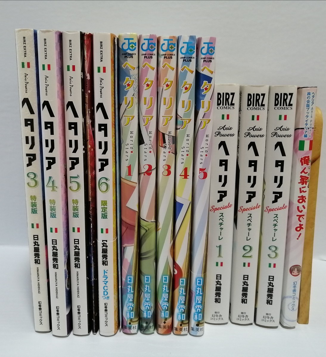 ヘタリア 漫画 まとめ売り｜Yahoo!フリマ（旧PayPayフリマ）