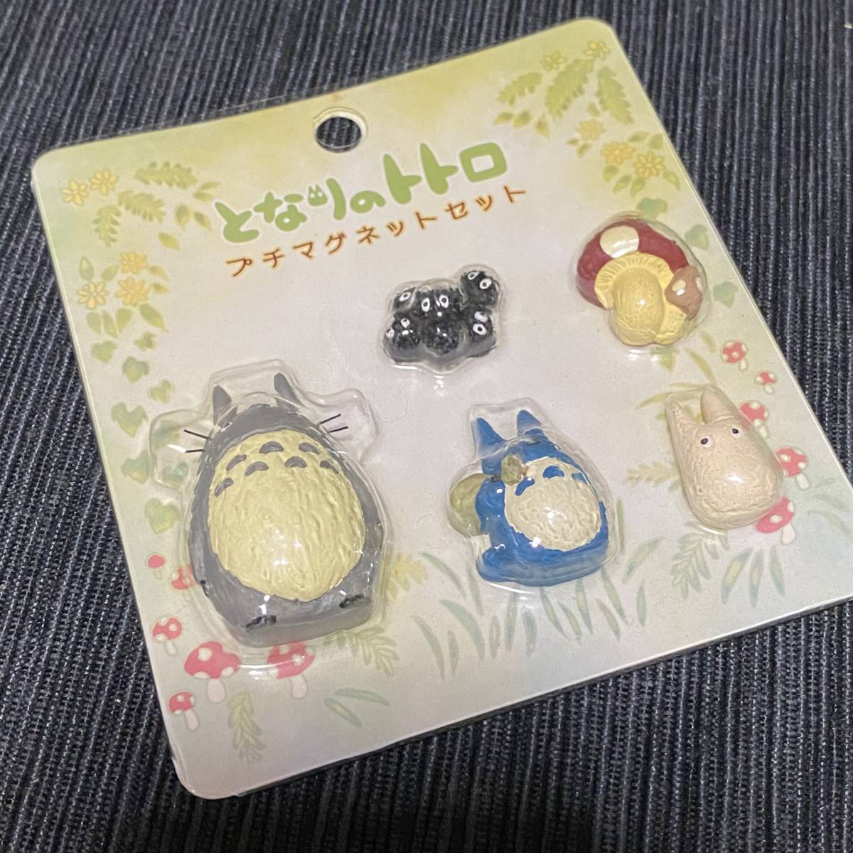 Yahoo!オークション - 廃盤 プチマグネットセット きのこさがし ミニマ