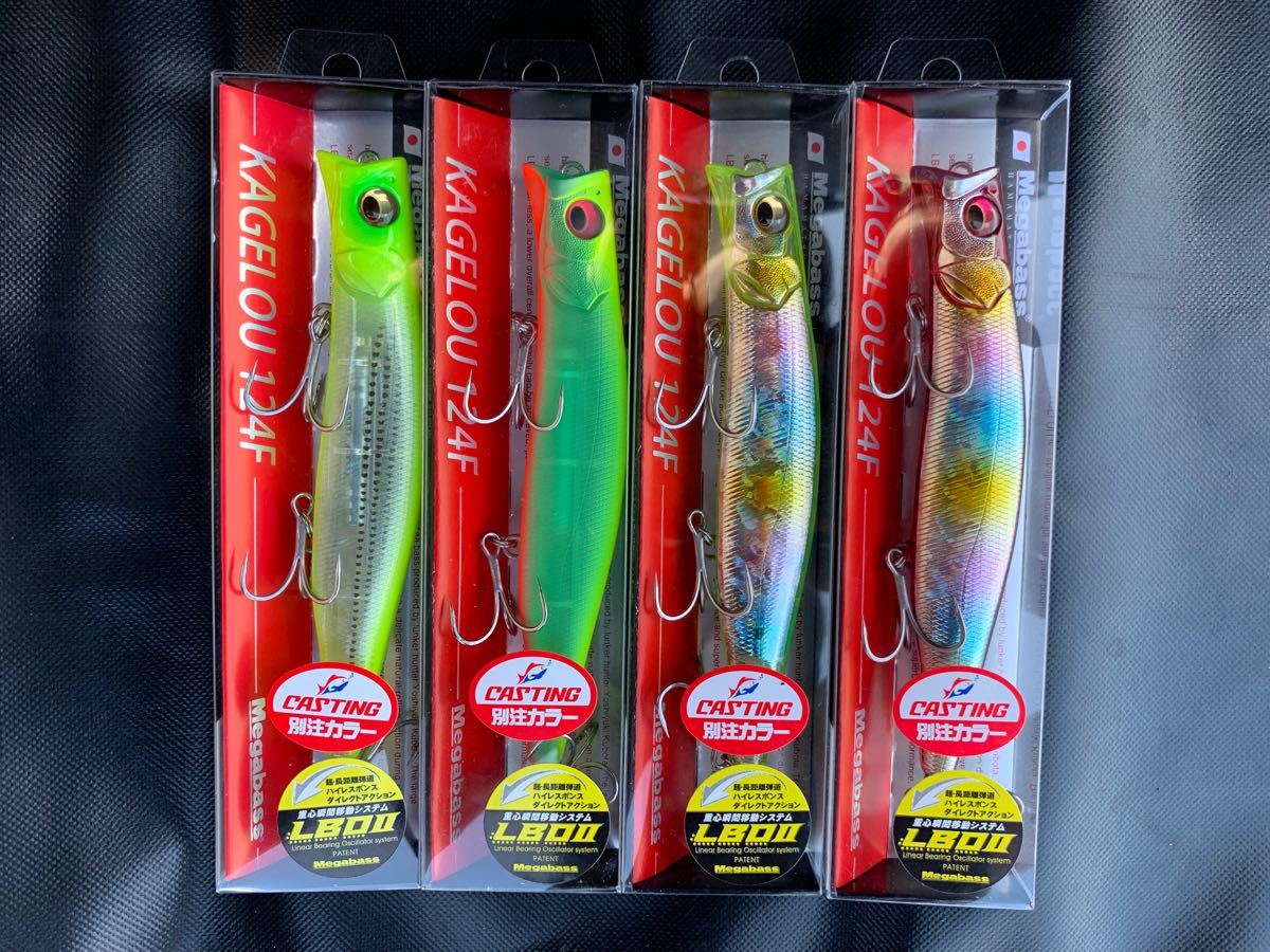 特売 カゲロウ 124F 限定カラー 4本セット キャスティング 別注