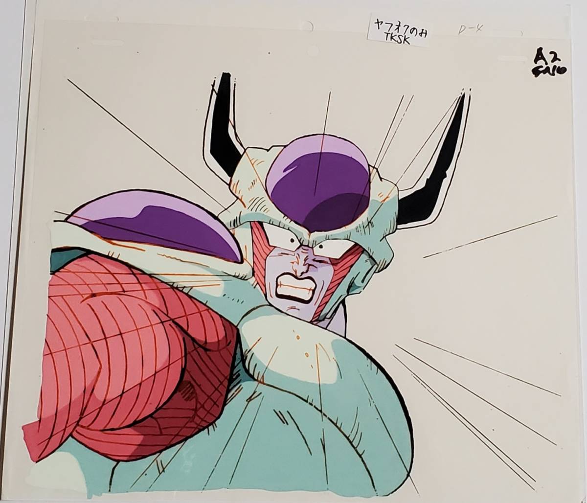 Yahoo!オークション - ドラゴンボールZ フリーザ セル画 鳥山明