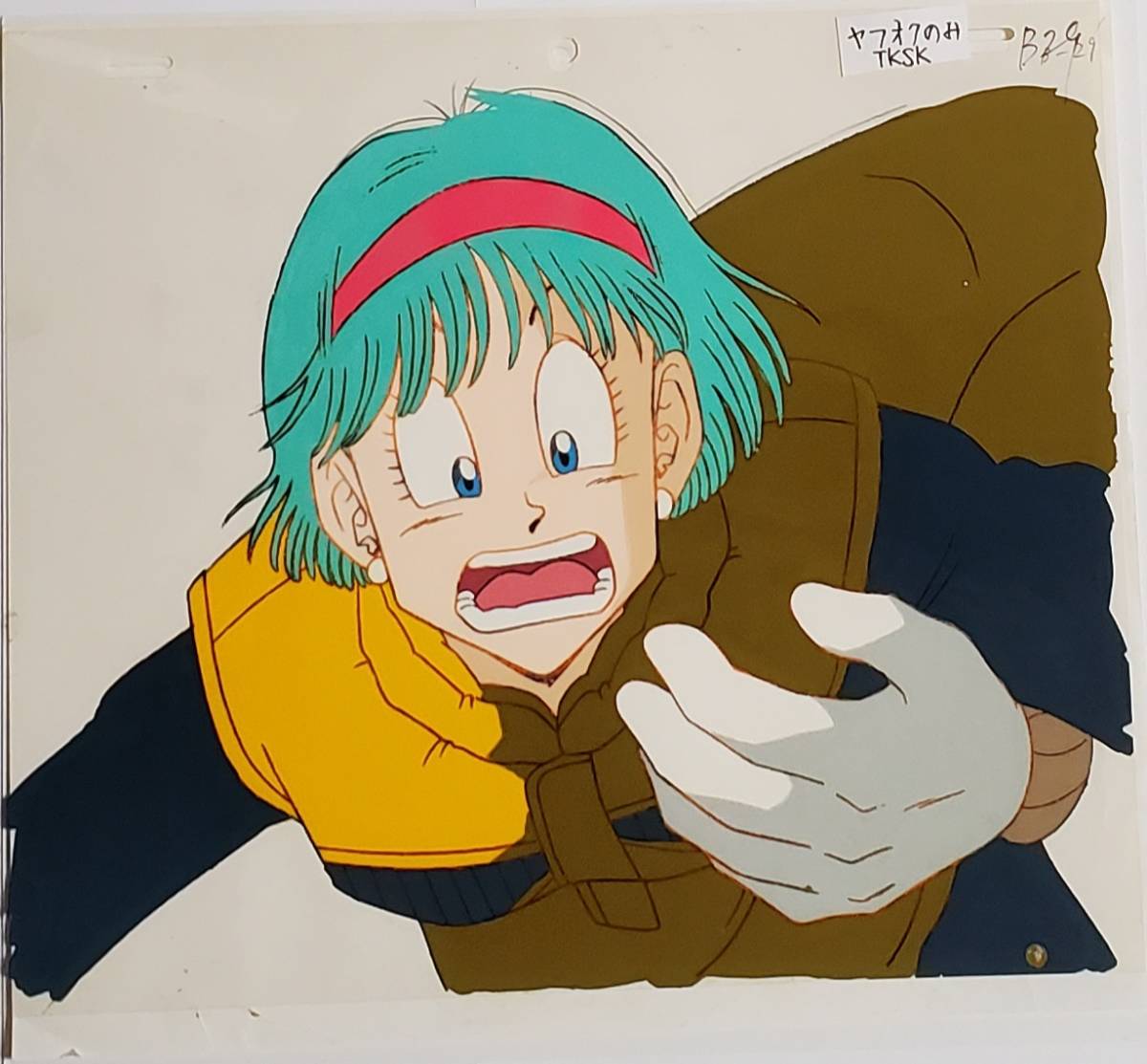Yahoo!オークション - ドラゴンボールZ ブルマ セル画(動画貼り付き)