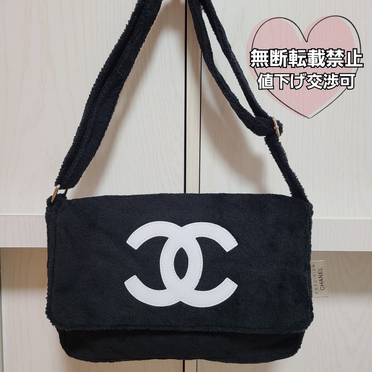 BTS テヒョン テテ 着用 CHANEL ショルダーバッグ ノベルティ｜Yahoo