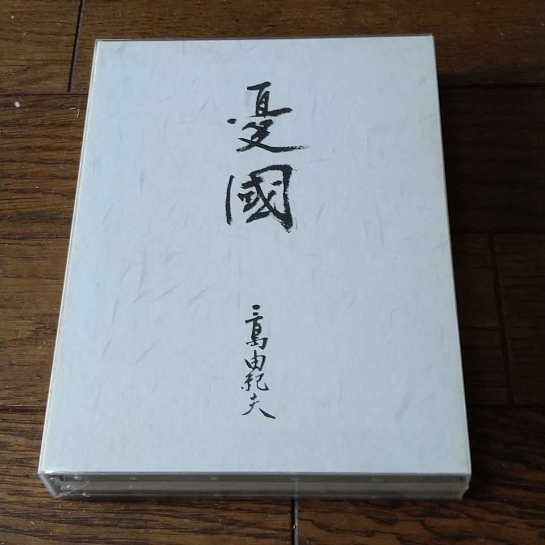 Yahoo!オークション - 三島由紀夫 憂國 DVD-BOX
