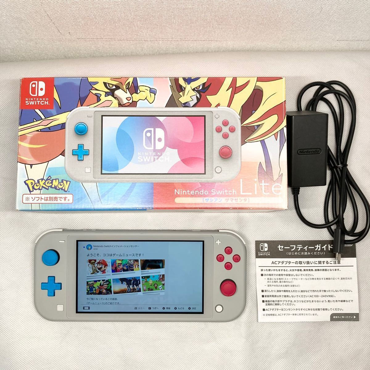 Nintendo Switch lite 動作確認済み＋あつまれどうぶつの森ソフト