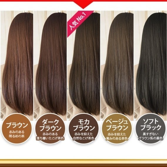 ルプルプ ヘアカラートリートメント 4本セット モカブラウン×3