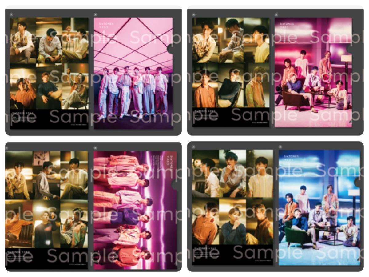 SixTONES マスカラ 特典 クリアファイル 4枚セット｜Yahoo!フリマ（旧