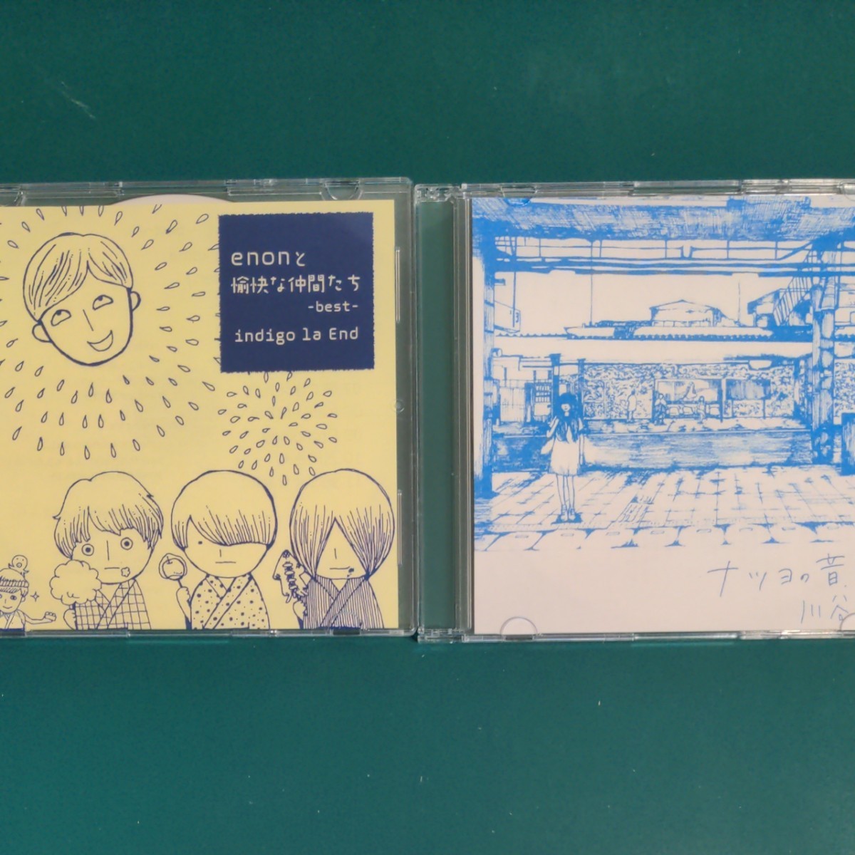 indigo la End 川谷絵音 自主制作 CD アルバム 廃盤｜Yahoo!フリマ（旧