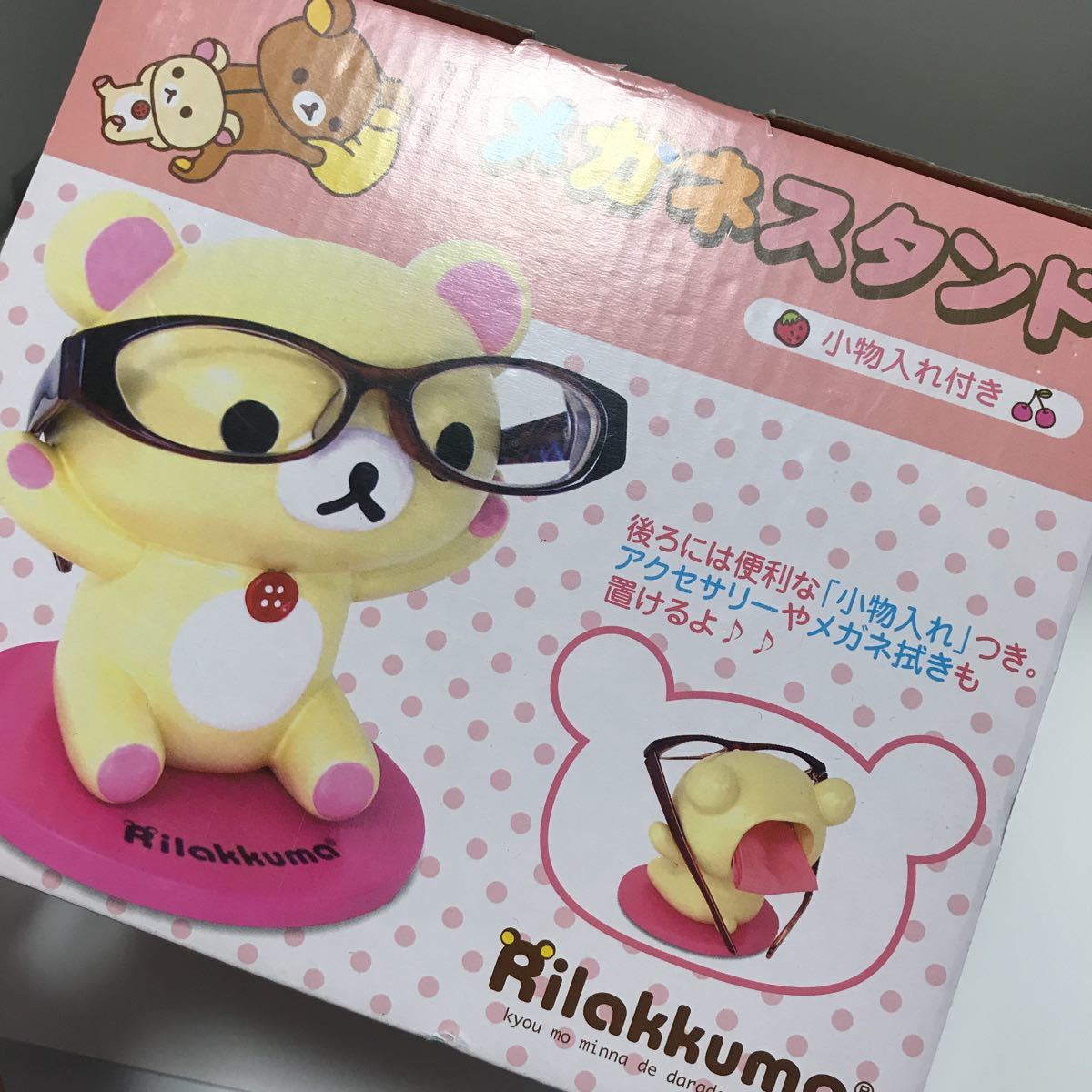 新品未使用 コリラックマ メガネスタンド リラックマ 希少 デッド