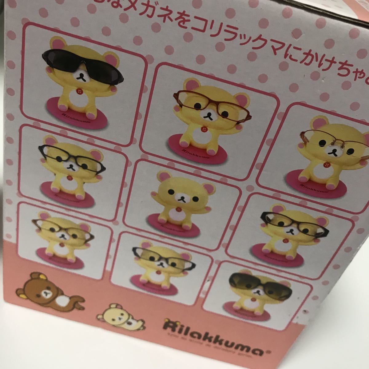 新品未使用 コリラックマ メガネスタンド リラックマ 希少 デッド