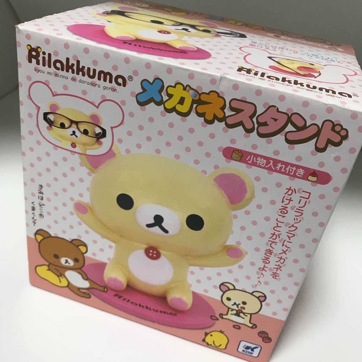 新品未使用 コリラックマ メガネスタンド リラックマ 希少 デッド