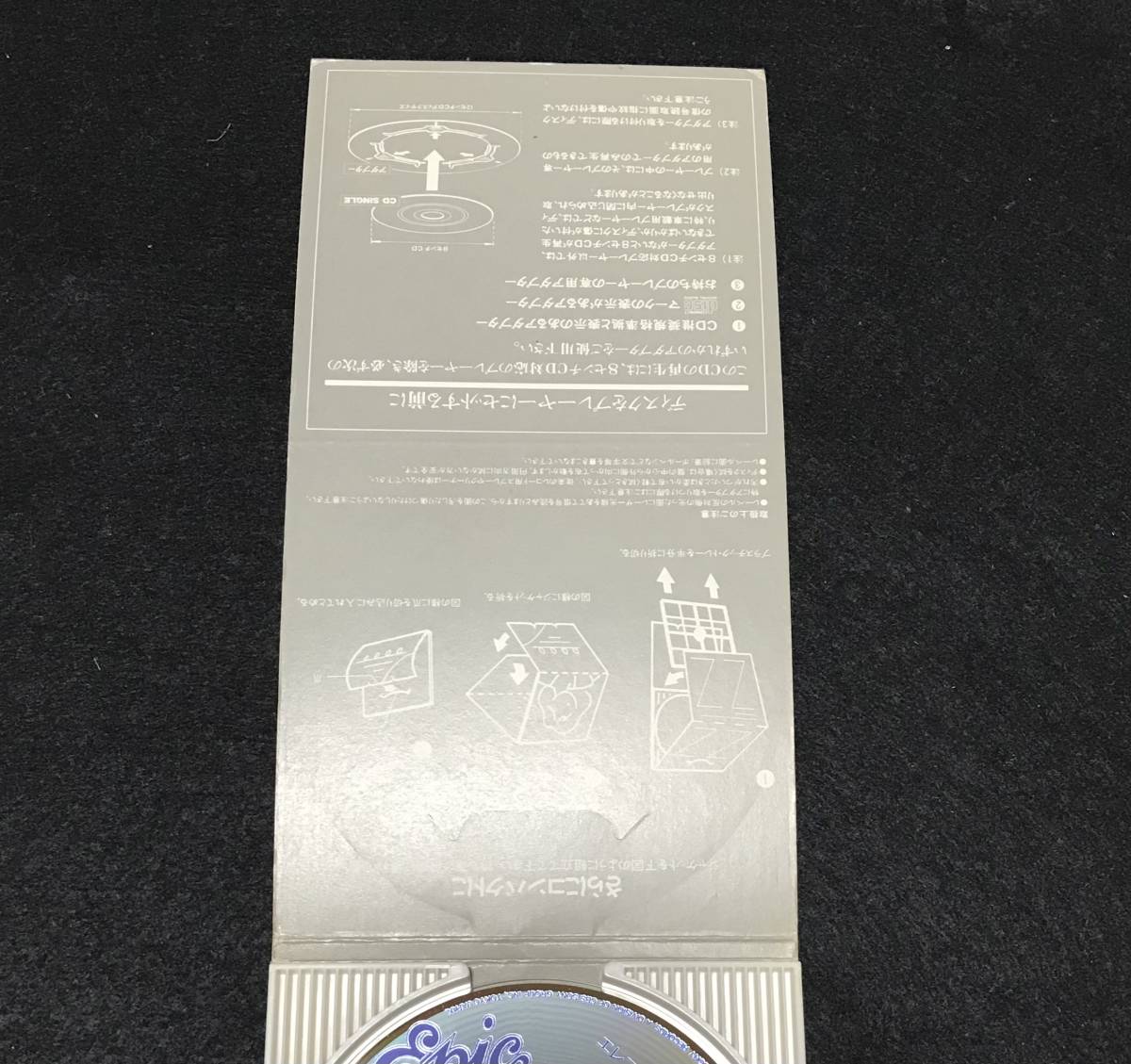 Yahoo!オークション - 送料無料 エレファントカシマシ 8cm シングル『