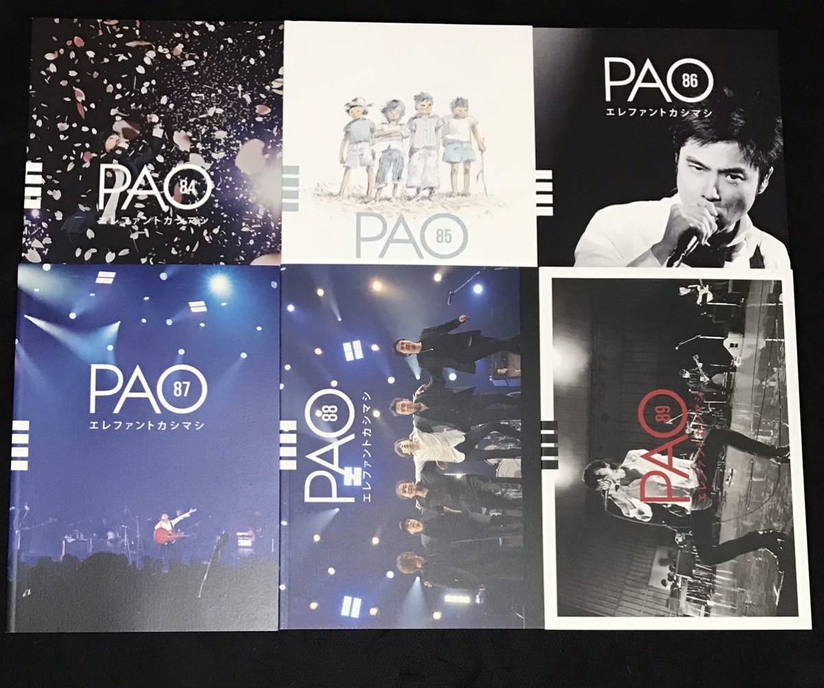 エレファントカシマシ PAO 特典 DVD 2006,10,7 ダイジェスト盤