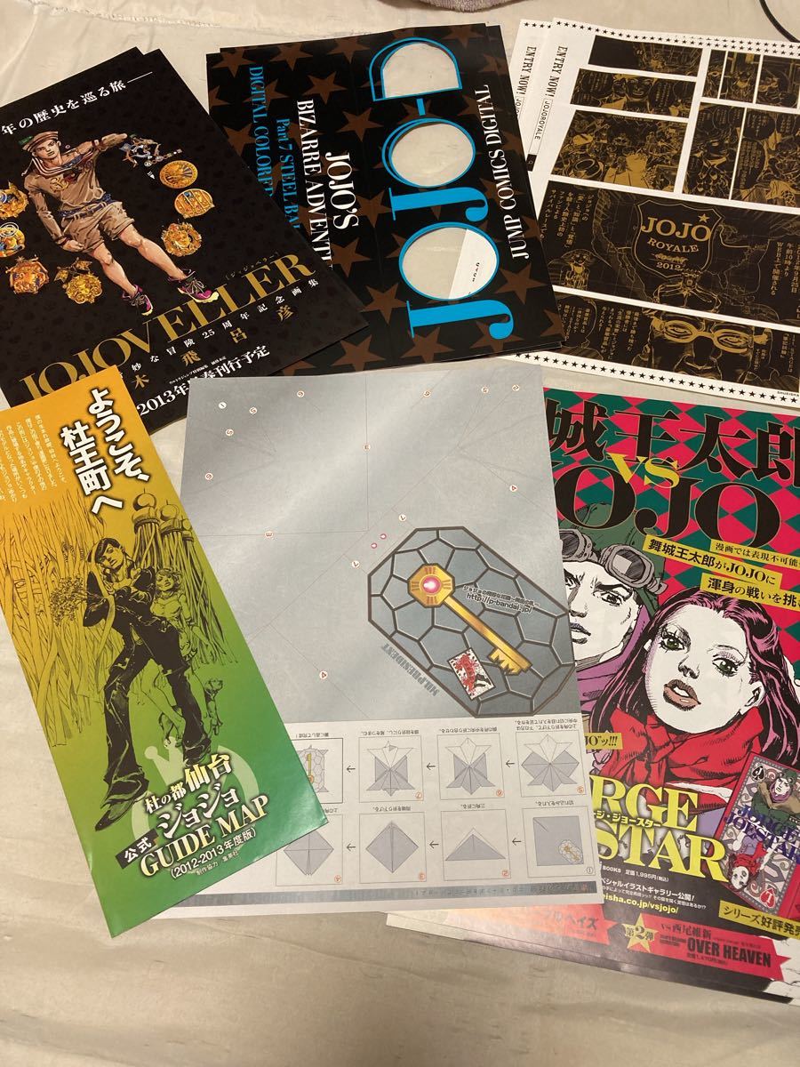 SPUR 岸辺露伴グッチへ行く＋徐倫グッチで飛ぶ＋展覧会チラシセット