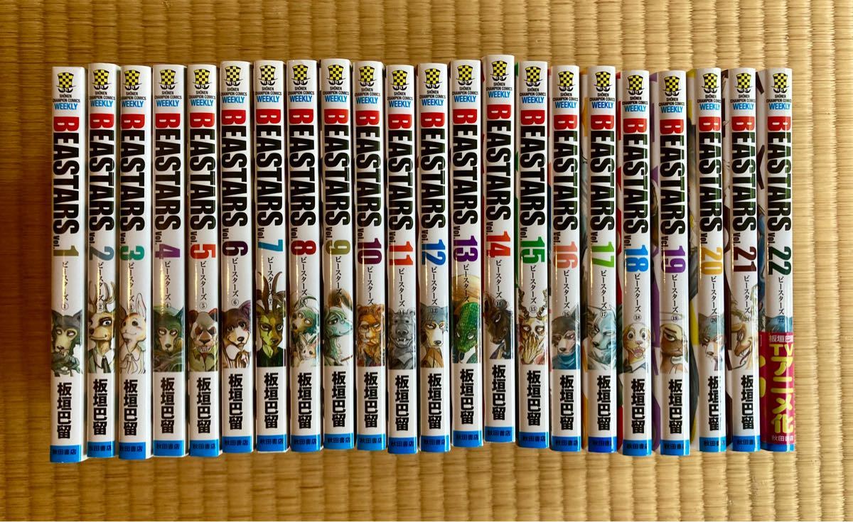 完結】ビースターズ 全巻セット｜Yahoo!フリマ（旧PayPayフリマ）