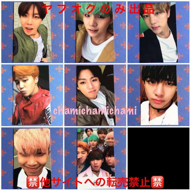 Yahoo!オークション - 防弾少年団 BTS 花様年華 pt.2 韓国盤 コンプリ