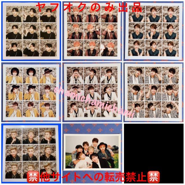 Yahoo!オークション - 防弾少年団 BTS 花様年華 pt.1 韓国盤 コンプリ