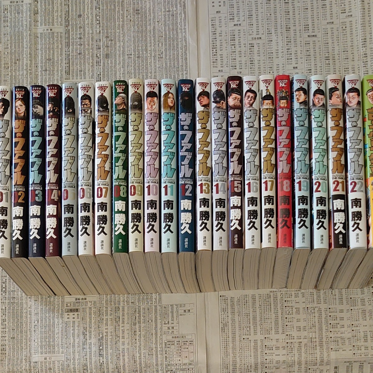 ザ・ファブル 全巻セット+ざふぁぶる+透明ブックカバー 南勝久 岡田准