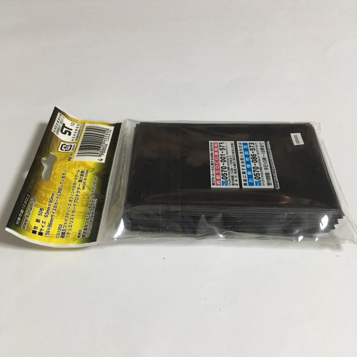 真六武衆 スリーブ デュエリストカードプロテクター 50枚入 3セット