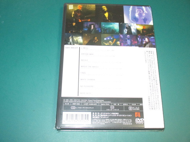 Yahoo!オークション - 送料無料 未開封DVD ライブ帝国 SOFT BALLET ソ