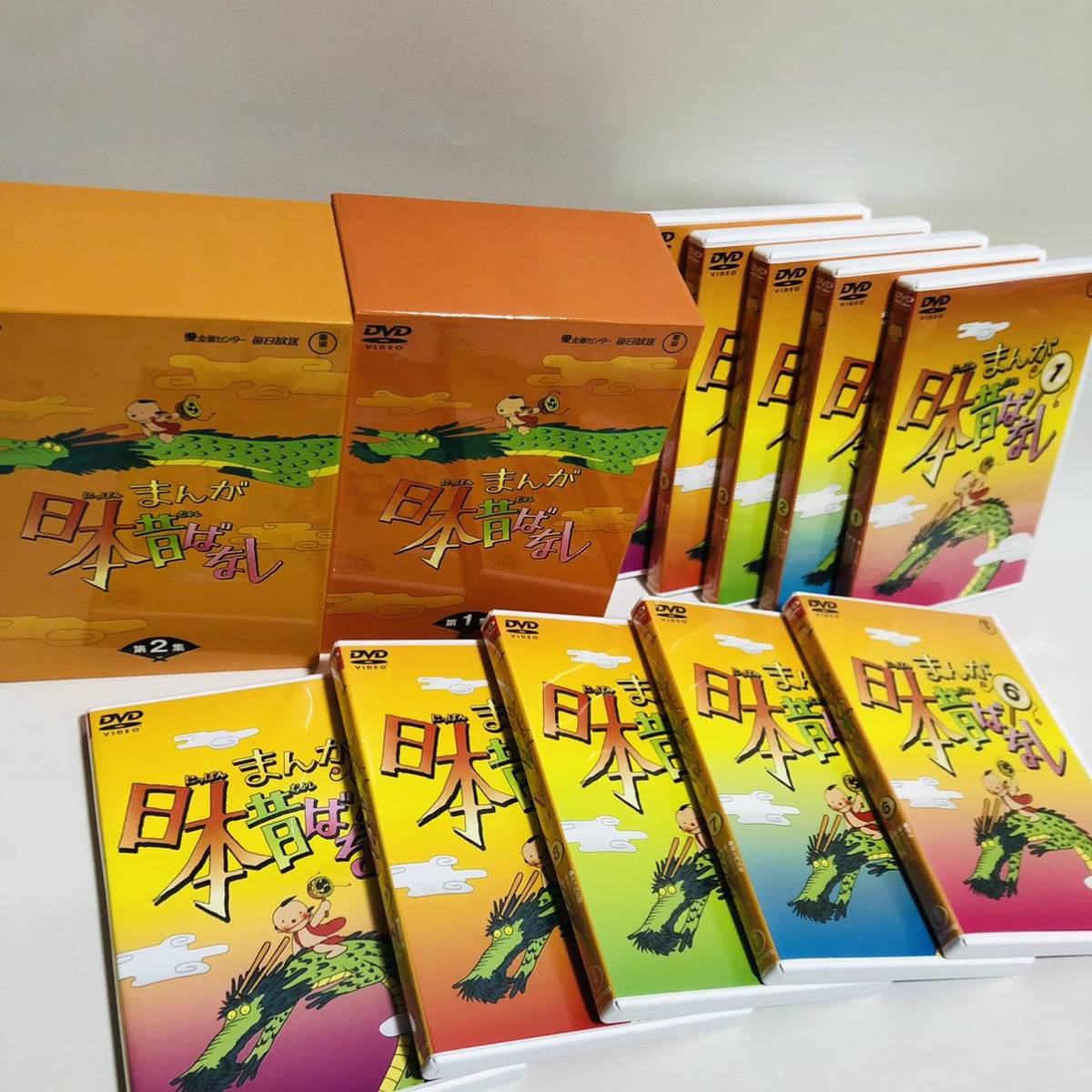 送料無料 まんが日本昔ばなし DVD-BOX 第1集 第2集 DVD 1 2 まとめて