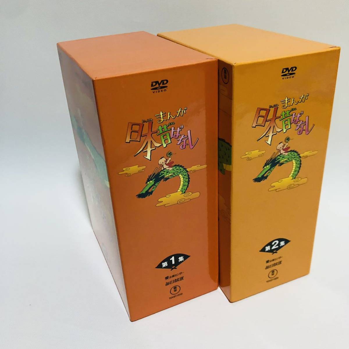 送料無料 まんが日本昔ばなし DVD-BOX 第1集 第2集 DVD 1 2 まとめて