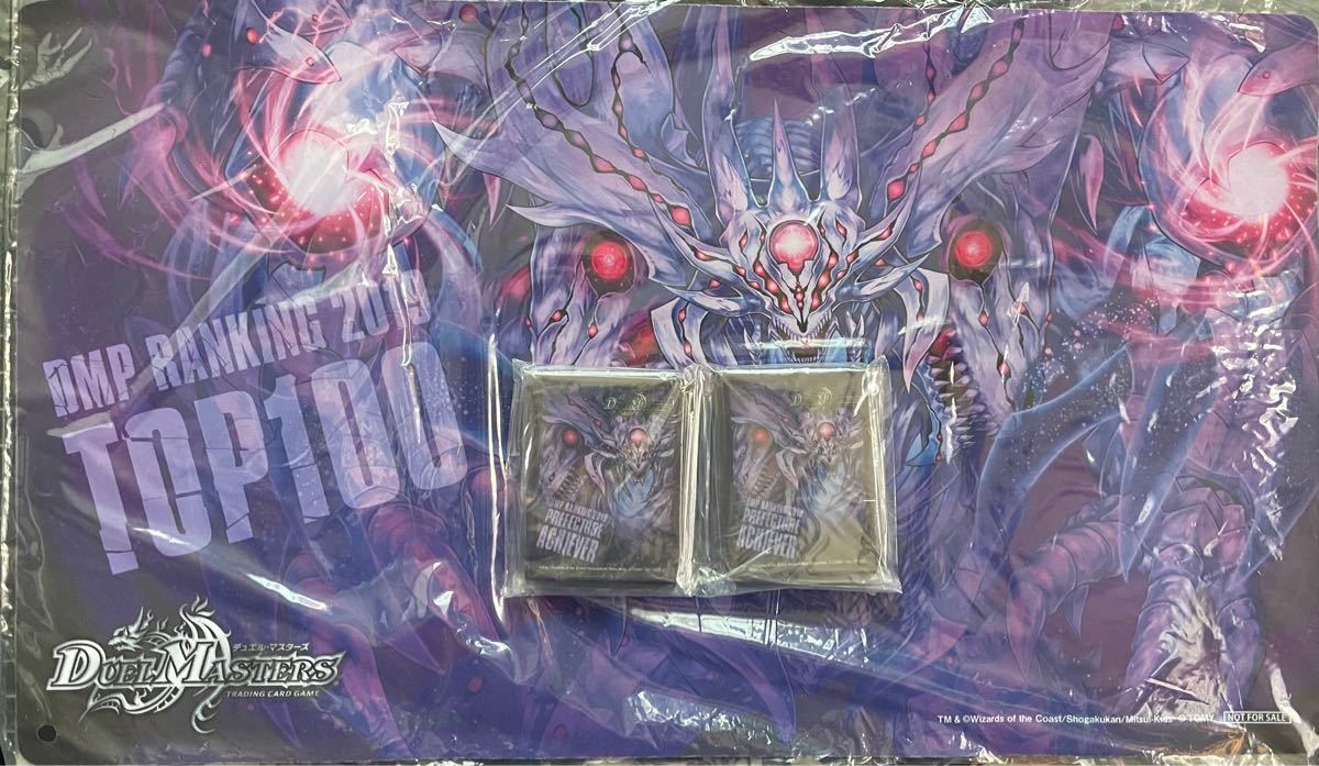 新品未開封 dmpランキング報酬 top100 零龍 ゼーロン プレイマット
