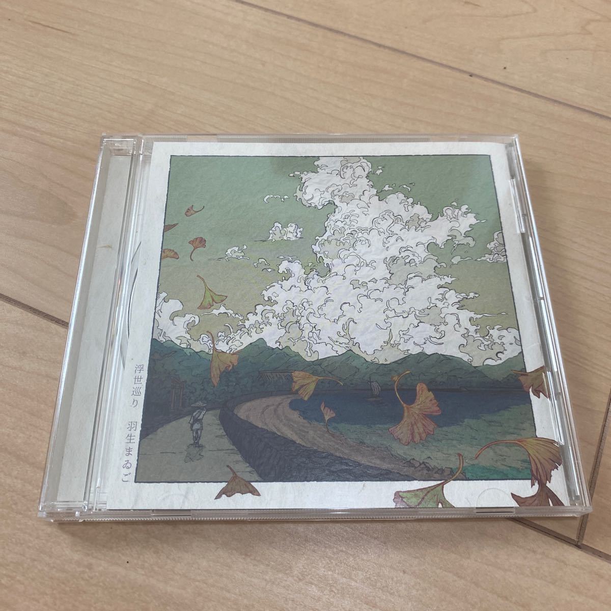 羽生まゐご 「浮世巡り」オリジナル色紙｜Yahoo!フリマ（旧PayPayフリマ）