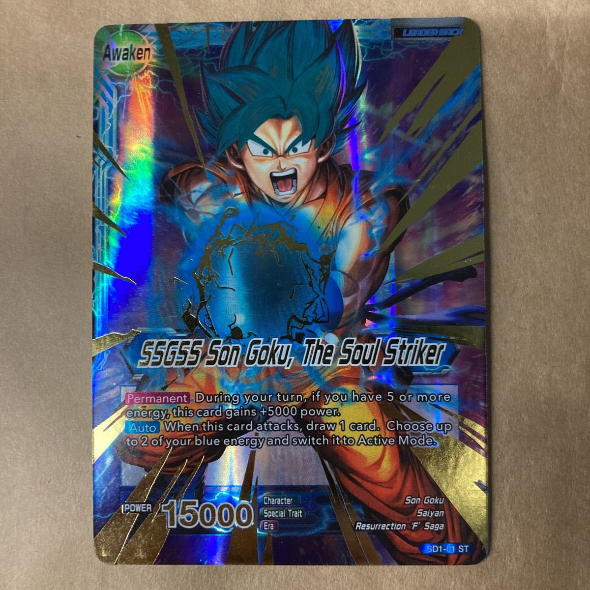 Yahoo!オークション - ドラゴンボール超 カードゲーム 海外 英語版 SD1