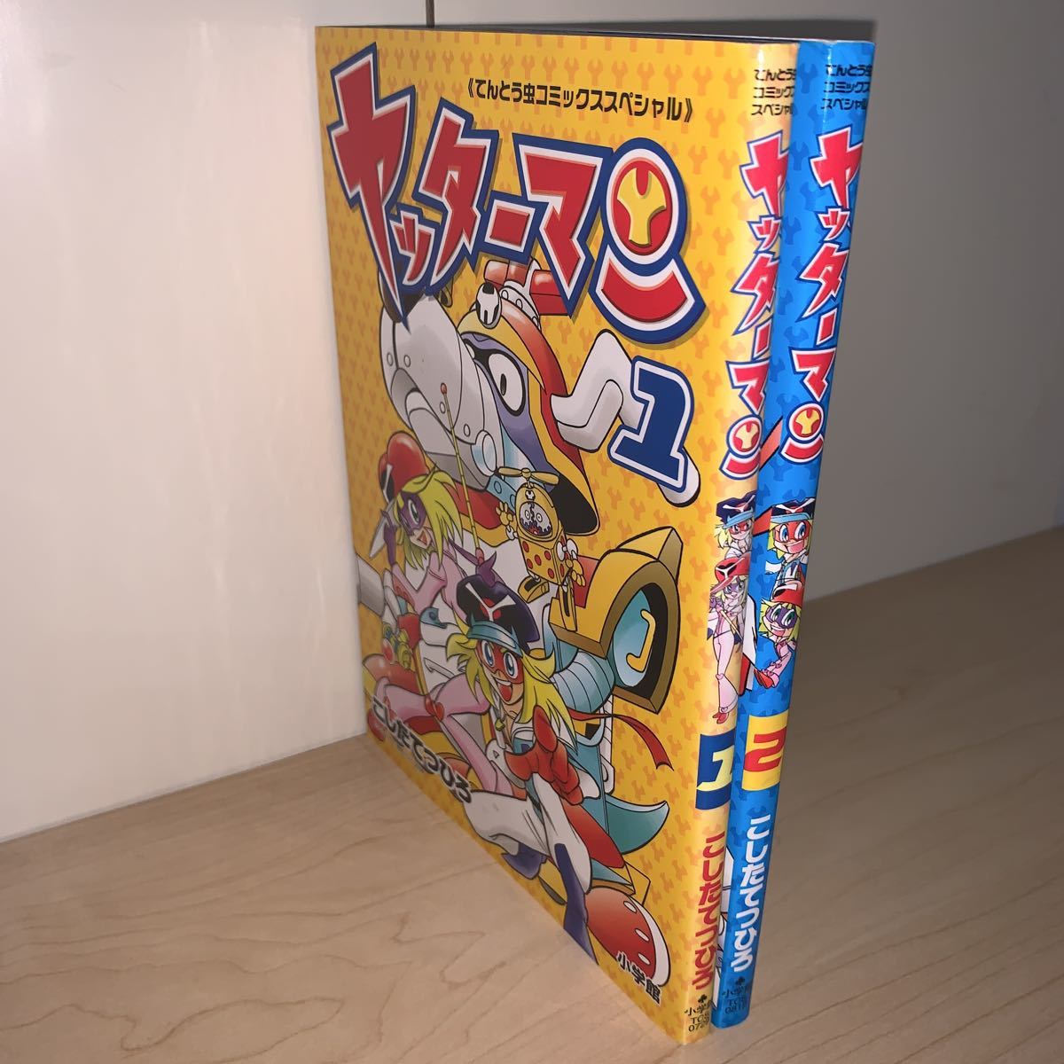 Yahoo!オークション - こしたてつひろ ヤッターマン 1.2巻 全2巻セット