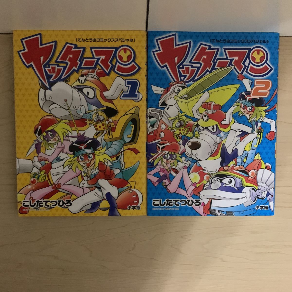 Yahoo!オークション - こしたてつひろ ヤッターマン 1.2巻 全2巻セット