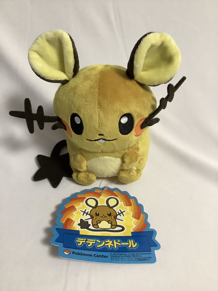 Yahoo!オークション - 美品 タグ付き デデンネ ポケドール ポケモン ぬ