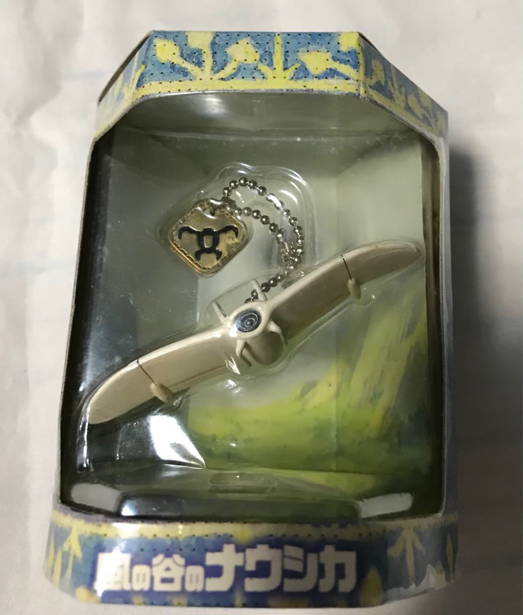 風の谷のナウシカ」キーホルダー 未開封｜Yahoo!フリマ（旧PayPayフリマ）