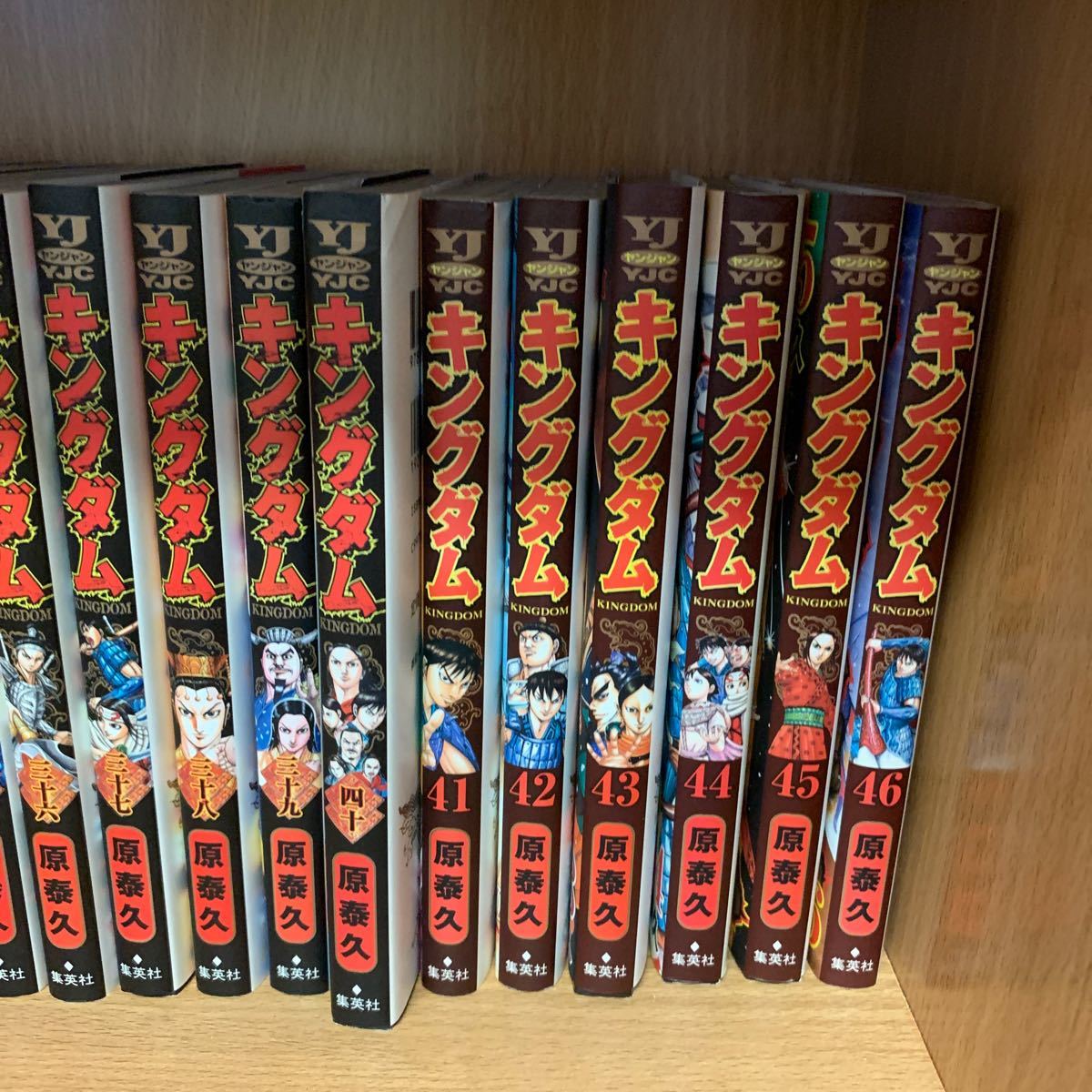 キングダム 全巻セット｜Yahoo!フリマ（旧PayPayフリマ）