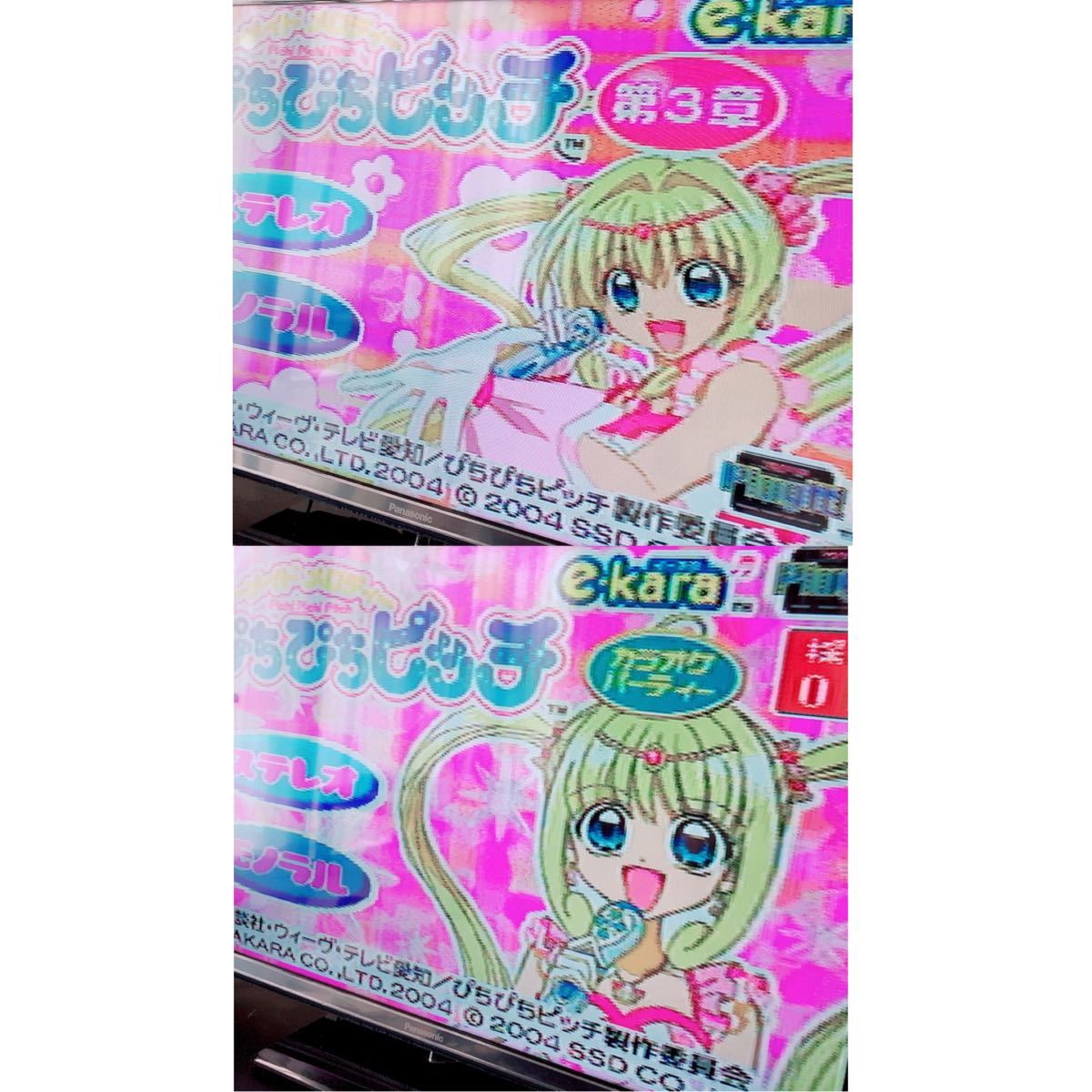 激レア ぴちぴちピッチ マイク e-pitch e-Kara スターターセット