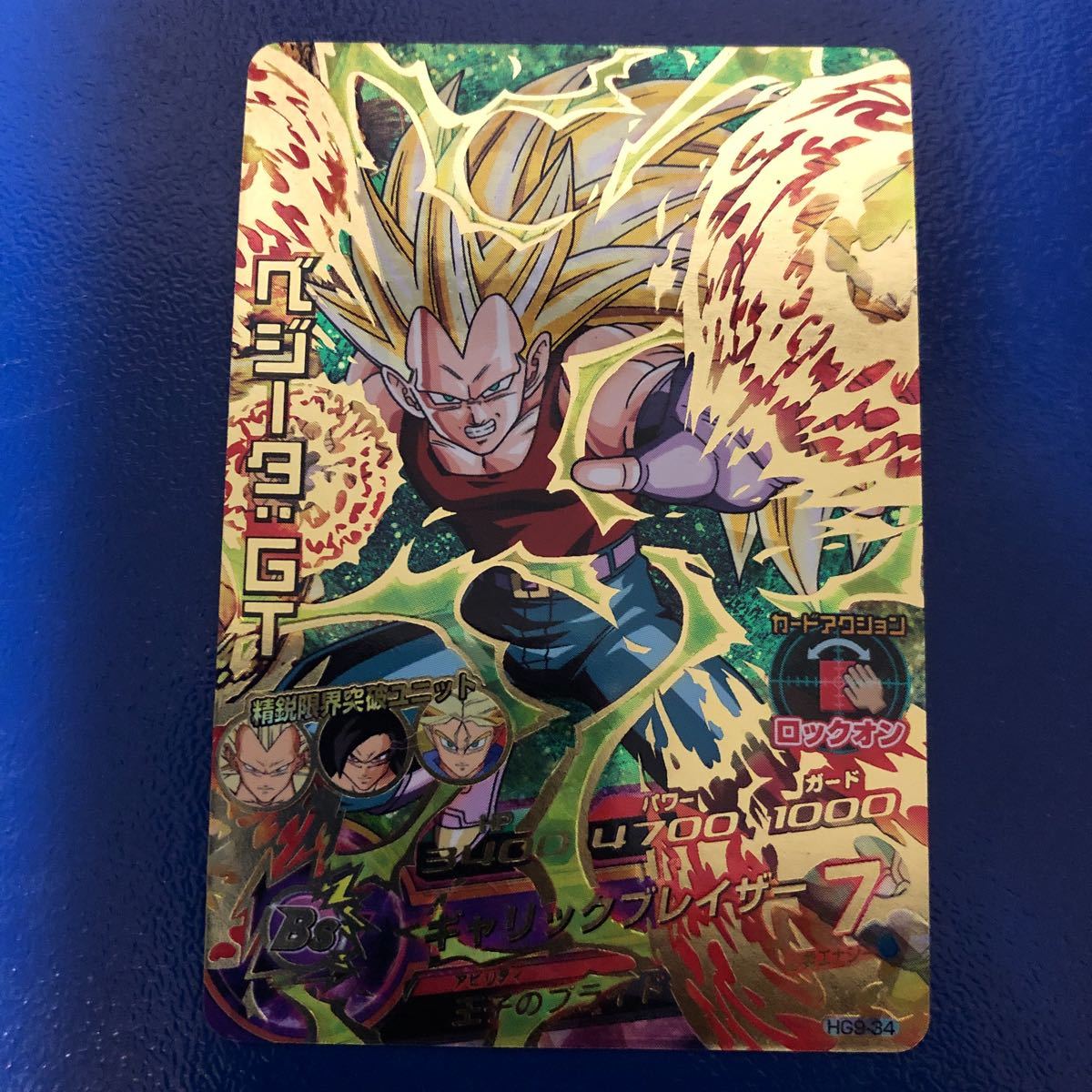 旧弾本家 dbh h4-sec ベジータ g4-sec バーダック 旧弾本家 dbh h4-sec