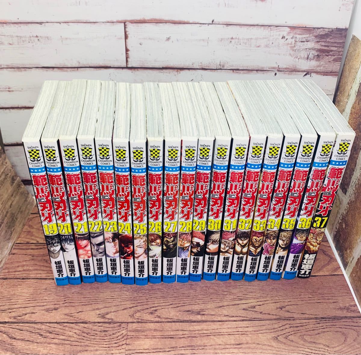 くんたっしい様専用 バキ 範馬刃牙 グラップラー刃牙 刃牙道 全巻