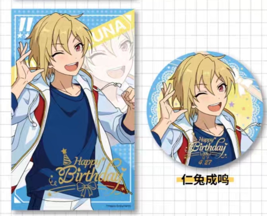 あんスタ 仁兎なずな 中国限定 バースデーセット 缶バッジ ポスト