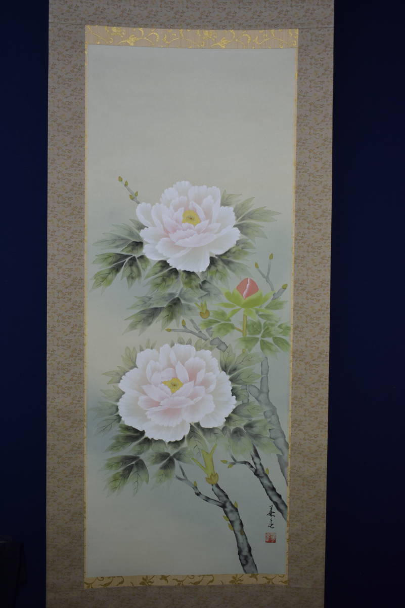 真作】//高松素山/牡丹図/桐共箱付/布袋屋掛軸HI-
