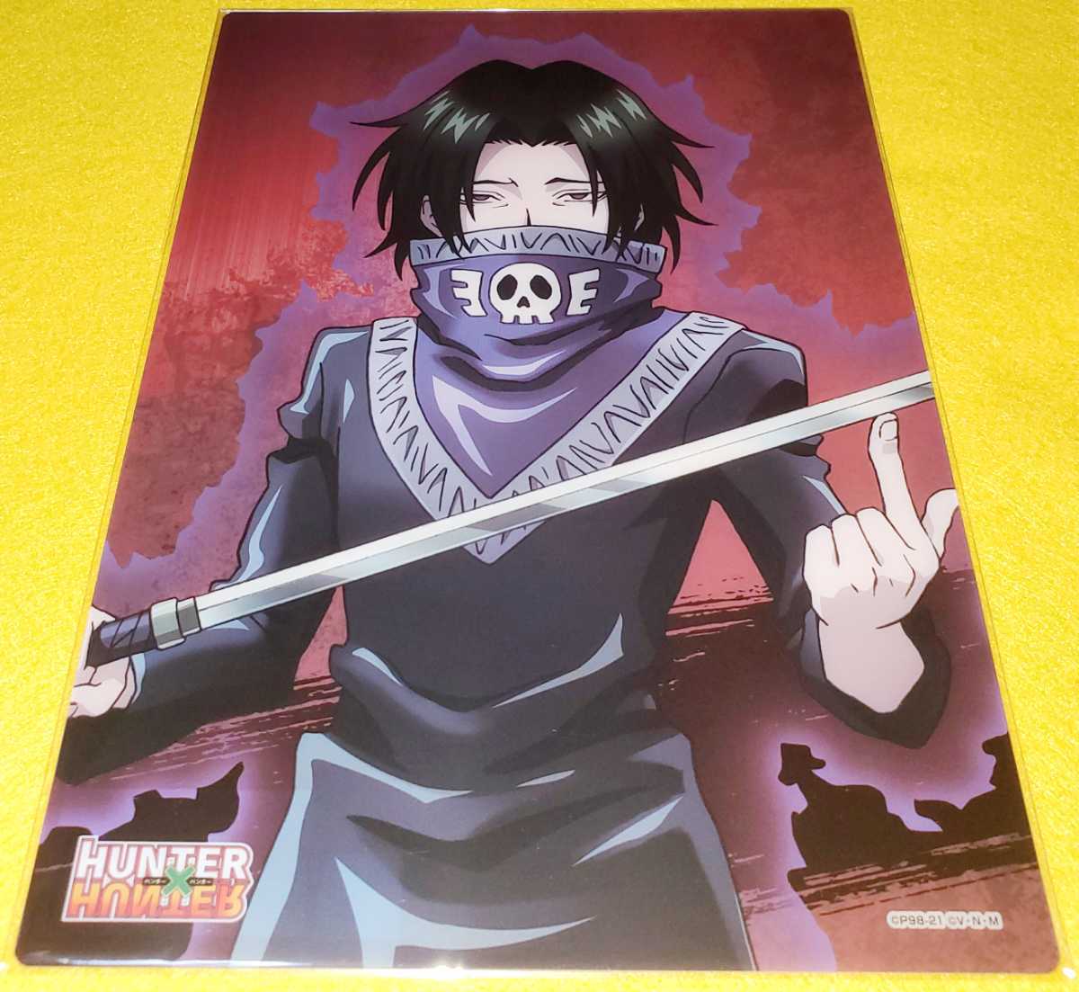 即決 WEBくじ webくじ D賞 HUNTER×HUNTER ハンターハンター 第2弾