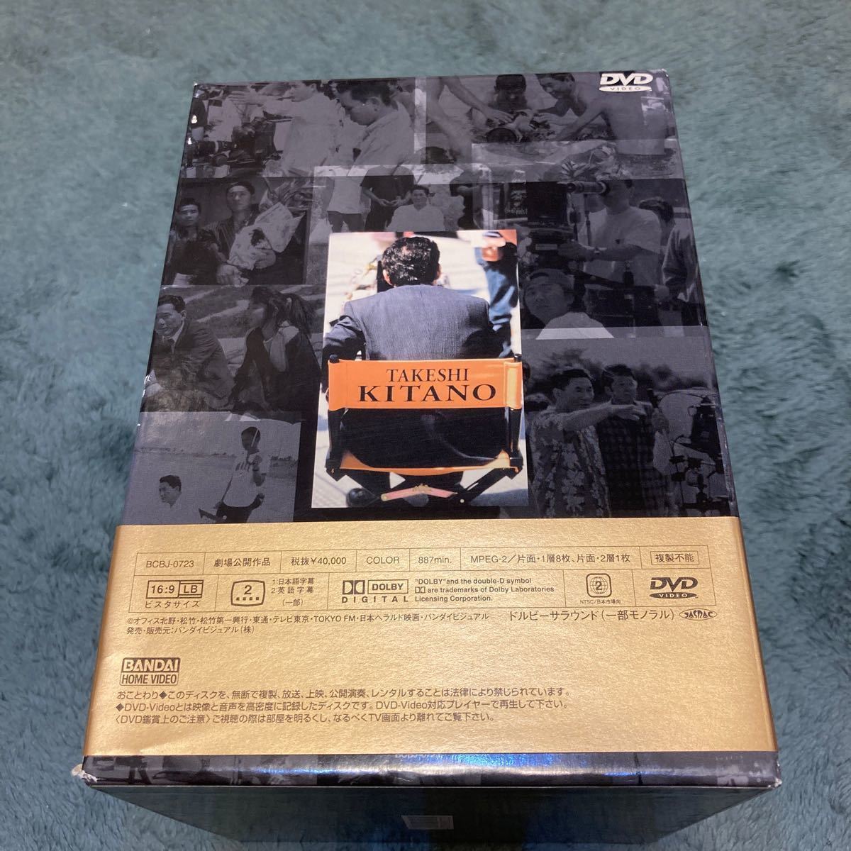 DVD-BOX 北野武監督全集 9枚組＋1枚｜Yahoo!フリマ（旧PayPayフリマ）